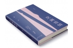北京画册印刷的材料、规格、工艺